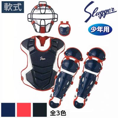 久保田スラッガー 野球 キャッチャー用プロテクターの商品一覧 久保田スラッガー 野球 キャッチャー用プロテクターの商品一覧