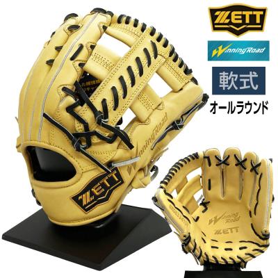 ゼット 軟式グローブ(色:ベージュ系)の商品一覧|グローブ ゼット 軟式グローブ(色:ベージュ系)の商品一覧|グローブ
