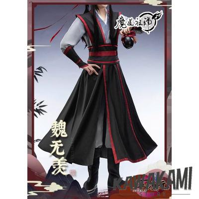 魔道祖師 公式(コスプレ衣装)の商品一覧 | 楽器、手芸 魔道祖師 公式(コスプレ衣装)の商品一覧 | 楽器、手芸