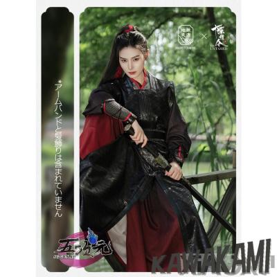 陳情令 衣装(ファッション)の商品一覧 通販 - Yahoo!ショッピング 陳情令 衣装(ファッション)の商品一覧 通販 - Yahoo!ショッピング