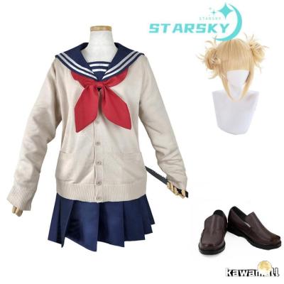 トガヒミコ ウィッグセットのおすすめ人気商品一覧 通販 - Yahoo