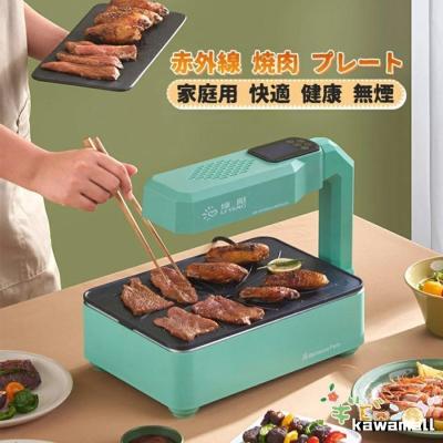 無煙ロースター 家庭用のおすすめ人気ランキングTOP70 - Yahoo