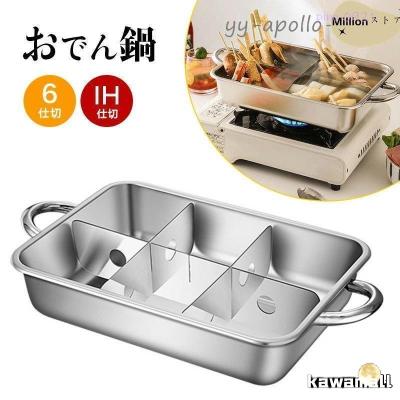 しゃぶしゃぶ用鍋 Amazon.co.jp: 三和精機製作所 SN 鉄 焼きしゃぶ鍋 A 27cm 1.8L