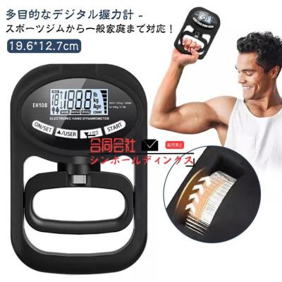 竹井機器工業 握力計（体育器具） | スポーツ のおすすめ人気商品一覧