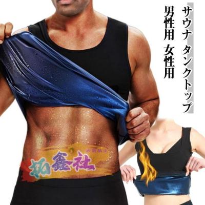 ヒートラップシャツ ブラック Lサイズ ２枚セット Amazon.co.jp: [HEATTRAP] ヒートラップ公式 ヒートシャツ