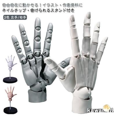 ハンドモデルのおすすめ人気商品一覧 通販 - Yahoo!ショッピング