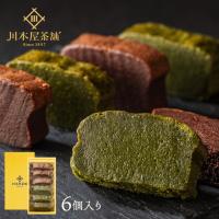 ホワイトデー CHAGASHIショコラ 抹茶 チョコ 6個 ガトーショコラ 個別包装 ギフト ケーキ スイーツ お菓子 プレゼント 川本屋茶舗