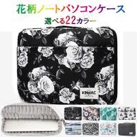 ディズニー ミッキー Pcケース ノートパソコン ケース クラッチ Mac Macbook 13インチ かわいい おしゃれ ドット タブレット 薄型 Apple メール便送料無料 J Fridstore フリッドストア 通販 Yahoo ショッピング