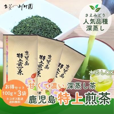 知覧茶の商品一覧 通販 - Yahoo!ショッピング