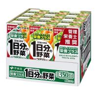 野菜ジュース 伊藤園 1日分の野菜 紙パック 200ml/6449ｘ９６本/卸/送料無料 代引き不可 メーカーお取り寄せ 単品配送 北海道/離島/沖縄配送不可 | カワネット