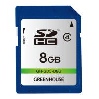 SDカード SDHCカード 8GB 8ギガ グリーンハウス GH-SDC-D8G/8004ｘ１個/送料無料メール便 ポイント消化 | カワネット