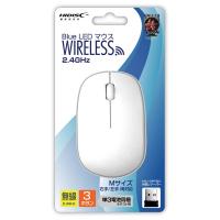 ワイヤレスマウス ブルーLED 2.4GHz HDMW-7091WH ホワイト HIDISC 0045/送料無料 | カワネット