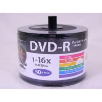 DVD-R データ用 16倍速 50枚組 軸刺 HIDISC HDDR47JNP50SB2/0071ｘ１個 | カワネット