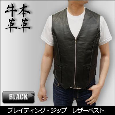 本革 レザー 革ジャン 皮の但馬屋 - レザーベスト｜Yahoo!ショッピング