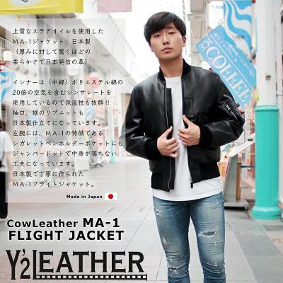 本革 レザー 革ジャン 皮の但馬屋 - Y'2 LEATHER｜Yahoo!ショッピング