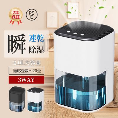 除湿器 hysure（除湿機、アクセサリー）｜冷暖房器具、空調家電 | 家電