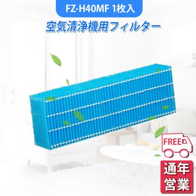 【フィルタ新品交換済】シャープ　加湿空気清浄機　KI-HS40W フィルタ新品交換済】シャープ 加湿空気清浄機 KI-HS40W 楽天