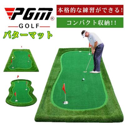 pgm（ゴルフ練習器具）｜ゴルフ | スポーツ のおすすめ人気商品一覧