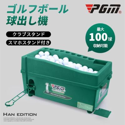 pgm（ゴルフ スイング練習器具）｜ゴルフ練習器具｜ゴルフ | スポーツ