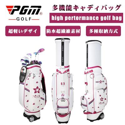 最終価格　PGM ゴルフ キャディバッグ 新品 楽天市場】キャディーバッグ PGM規格品 スポーツ ゴルフ用品□多