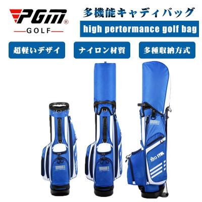 年末バーゲン PGMスタンドキャディーバッグ新品 キャディバッグ PGM