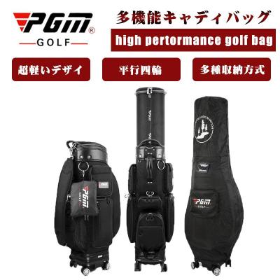 pgmゴルフ用品（キャディバッグ）｜ゴルフ用バッグ｜ゴルフ