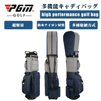 PGMスタンドキャディーバッグ　新品 PGMスタンドキャディーバッグ 新品 キャディーバック PGMの