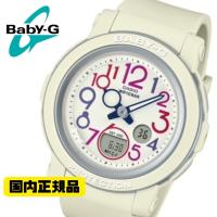 CASIO BABY-G ホワイト BGA-290PA-7AJF アナログ・デジタル腕時計  レディース  国内正規品 | 腕時計通販かわしま Yahoo!店