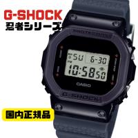 G-SHOCK 忍者シリーズ DW-5600NNJ-2JR デジタル腕時計 メンズ 国内正規品 | 腕時計通販かわしま Yahoo!店