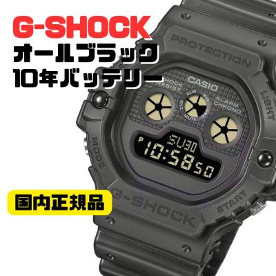 腕時計通販かわしま Yahoo!店 - G-SHOCK 2026年1月発売モデル｜Yahoo