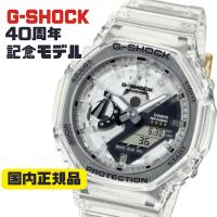 G-SHOCK 40周年 限定品 GA-2140RX-7AJR メンズ アナログ・デジタル腕時計 Clear Remix  国内正規品 | 腕時計通販かわしま Yahoo!店