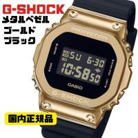 G-SHOCK ゴールド ブラック GM-5600G-9JF オリジンデジタル腕時計 Metal Coverd メンズ 国内正規品 | 腕時計通販かわしま Yahoo!店