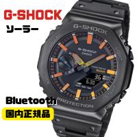G-SHOCK GM-B2100BPC-1AJF フルメタル カシオーク ソーラー腕時計 Bluetooth スマートフォンリンク アナデジ  メンズ | 腕時計通販かわしま Yahoo!店