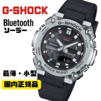 G-SHOCK G-STEEL最薄 小型 GST-B600-1AJF ソーラー腕時計 カーボンコアガード構造 スマートフォンリンク | 腕時計通販かわしま Yahoo!店