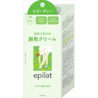 エピラット 脱色クリーム スピーディー 敏感肌用 ムダ毛処理 | 河島商店