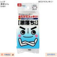 レック 激落ちくん S-691 | 河島商店