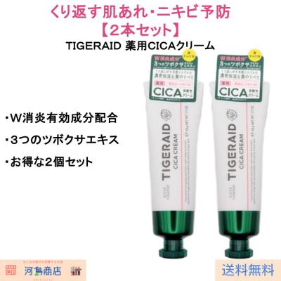 コーズシックス（セット/単品：単品）の商品一覧 通販 - Yahoo