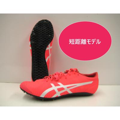 metaspeed sp 2（陸上用品） | スポーツ の商品一覧 通販 - Yahoo