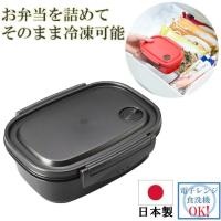 弁当箱  ブラック 冷凍 食洗器 ＸＰＭ５ ラク軽弁当箱 Ｌ キッチン用品 調理器具 キッチン雑貨 | キッチン用品雑貨の川端滝三郎商店