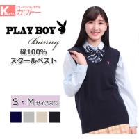 プレイボーイ Play Boy 通販 人気ランキング 価格 Com