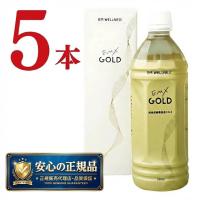 EMXゴールド 500ml 5本 EMXGOLD emx gold emゴールド em EM生活 健康ドリンク 健康飲料 栄養ドリンク 酵母ドリンク 酵母飲料 睡眠 EM・X GOLD | アクセサリーと日用雑貨ならYay found