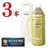 EMXゴールド 500ml 3本 EMXGOLD emx gold emゴールド em EM生活 健康ドリンク 健康飲料 栄養ドリンク 酵母ドリンク 酵母飲料 睡眠 EM・X GOLD | アクセサリーと日用雑貨ならYay found
