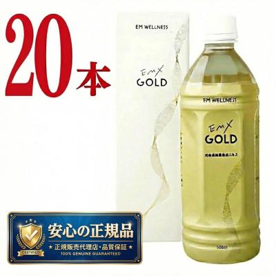 emxゴールドのおすすめ人気ランキングTOP100 - Yahoo!ショッピング