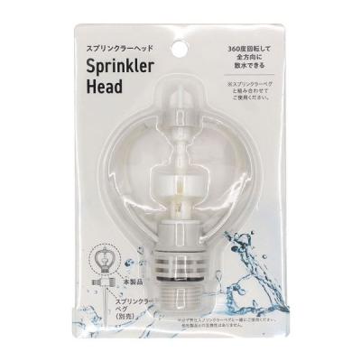 スプリンクラーヘッド 72℃のおすすめ人気商品一覧 通販 - Yahoo