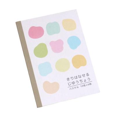 100円雑貨&日用品卸-BABABA - 自由帳｜Yahoo!ショッピング