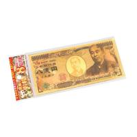 黄金のお札 八億円 7.5×16cm (100円ショップ 100円均一 100均一 100均) | 100円雑貨&日用品卸-BABABA