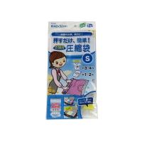 圧縮袋 押すだけ簡単 衣類用 スライダー付 Ｓサイズ(42×32cm) (100円ショップ 100円均一 100均一 100均) | 100円雑貨&日用品卸-BABABA