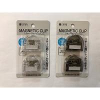 マグネット付クリップ Ｓサイズ(3.8×3.8×厚み2.4cm) 2個入 ［色指定不可］ (100円ショップ 100円均一 100均一 100均) | 100円雑貨&日用品卸-BABABA