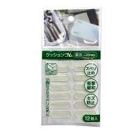 クッションゴム 横長 2.5×0.9cm 12個入 (100円ショップ 100円均一 100均一 100均) | 100円雑貨&日用品卸-BABABA