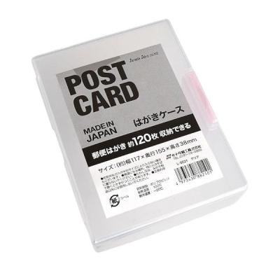 はがきケースのおすすめ人気商品一覧 通販 - Yahoo!ショッピング
